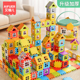 艾福儿积木玩具3-6周岁大块塑料房子拼装插女孩男宝宝1-2岁儿童玩具 【小黄鸭桶】房子积木200片