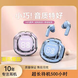 威岸 【小杨哥推荐】水晶透明数显TWS无线蓝牙耳机音乐通话运动新款入耳式双边立体声降噪音质手机通用 玫瑰粉-顶配5.3+16D音效+长续航