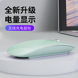 依选 M18无线鼠标三模蓝牙超薄鼠标可充电静音便携办公游戏适用于惠普华为华硕iPad台式笔记本电脑 苹果绿-蓝牙三模版【2.4G+蓝牙5.0+5.1】