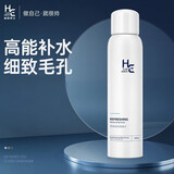 赫恩男士柔肤水喷雾补水保湿清爽控油滋润收缩毛孔 清爽保湿柔肤水180ml