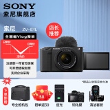 索尼（SONY） ZV-E1 全画幅Vlog 微单数码相机 索尼 E1 ZV-E1L zve1 可升级至4K 120p和FHD 240p ZV-E1L黑色套机（28-60） 官方标配