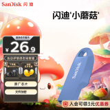 闪迪（SanDisk）64GB USB3.2 U盘 CZ550紫色 安全加密 数据恢复 学习电脑办公投标 小巧便携 车载 大容量优盘