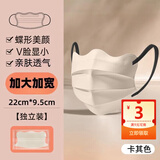 口罩高颜值加大码透气一次性三层防护口罩蝶形波浪型云朵V型口罩防晒护眼角显脸小v脸加大号蝴蝶形口罩女 加大版蝶形口罩卡其色 50只独立包装