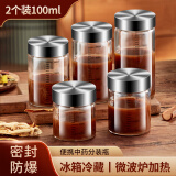 WELLMEET中药分装瓶装耐高温密封玻璃瓶 燕窝瓶储存罐可加热汤药食品级 2个装【高硼硅玻璃】 100ml 双重密封