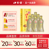 口子窖白酒5年型五年型40.8度400ML*6瓶 整箱白酒送礼安徽白酒 40.8度 400mL 6瓶