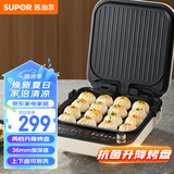 苏泊尔（SUPOR）电饼铛电饼档 双面加热上下可拆三明治机早餐机36mm加深烙饼锅 煎饼锅升降烤盘 JD2828RQ863