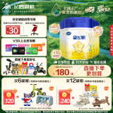 飞鹤星飞帆经典版2段婴 配方奶粉(6-12月) 700g*6 【28天新鲜直达】