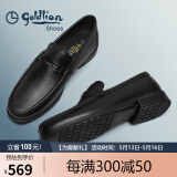 金利来（goldlion）男鞋商务休闲鞋舒适轻质透气时尚皮鞋59683019201A-黑-44码