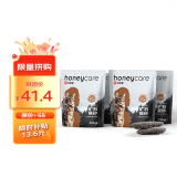 HONEYCARE好命天生 活性炭矿石膨润土猫砂10kg/箱