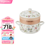 FUJIHORO 日本进口珐琅锅铸铁锅 搪瓷锅平底双耳锅 炖锅火锅炖汤锅煲汤锅 【定制蒸笼款】浅形 20cm 2.6L