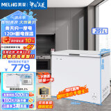 美菱（MeiLing）冰柜200/201升卧式家用商用冷藏冷冻超薄小型单温冷柜一级能效大容量大冷冻速冻断电保温电冰箱柜 BC/BD-201DT-白 201L
