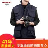 马田高端专业摄影背心印字定制男女多口袋户外休闲背心防水导演记者摄影师马甲适用佳能尼康索尼富士 黑色XL码（180斤以下）