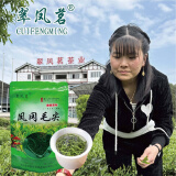 翠凤茗贵州茶叶凤冈毛尖春茶毛峰茶高山云雾茶春季精品高端茶实惠浓香型 凤冈毛尖500克