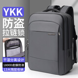 泰克森（taikesen）背包男士17.3英寸电脑包商务双肩包大容量旅行包笔记本包学生书包