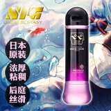 NPG GREAT ECSTASY日本进口男女用润滑油成人情趣用品夫妻房事润滑液360ml中岛紫