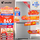 Leader 海尔智家出品冰箱180升冰箱两门双开门家用迷你小型电冰箱小型家用 BCD-180LLC2E0C9