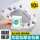 ToMill一次性马桶垫加大加厚独立包装坐垫套双层大号坐便圈出差酒店用品