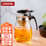 天喜（TIANXI）茶壶玻璃泡茶壶耐热茶具飘逸杯家用泡茶器茶水分离杯1000ml