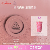 3CE单色腮红无花果色FIG DIVE猫爪粉胭脂高光母亲节礼物