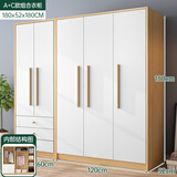 白浅衣柜卧室对开门衣柜实木组合现代简易家用柜子收纳儿童衣柜 60+120组合柜