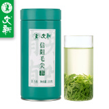 文新绿茶有芽有叶信阳毛尖一级100g2024年雨前罐装