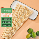 星月蓝烧烤签 烤肉串签子羊肉串 关东煮糖葫芦串 一次性竹签 200只