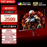 AOC 27英寸 4K QD量子点-MiniLED 160Hz HDR1000 快速液晶1ms 游戏电竞电脑显示器  逐光系列U27G3XM