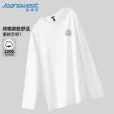 真维斯国潮纯棉t恤男长袖200g重磅醒狮宽松大码打底衫男生百搭上衣