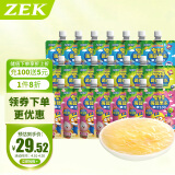 Zek蒟蒻果冻 100%果汁果冻 0糖0脂 儿童零食 60g*21袋 混合口味