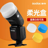 神牛V1/ V860III/V850II/TT600/TT685/TT520柔光盒闪光灯柔光罩三代 V1机顶灯柔光罩【白色】 官方标配
