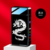 DAE214情人节礼物实用生日送男朋友老公防风气电两用打火机定制照片 龙