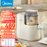 美的（Midea）面条机 压面机家用 全自动电动饺子皮机一体机和面 智能饸饹机 【双向挤压更筋道】MJ-NL11