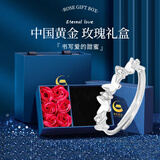 中国黄金（CHINA GOLD）S999足银莫比乌斯环蝴蝶对戒一对简约情侣戒指618生日礼物女生 蝴蝶戒指女戒【玫瑰礼盒】刻字+贺卡 开口可调节