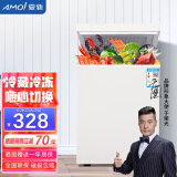 夏新（Amoi）【新品】家用冰柜 冷藏冷冻随意转换 3D循环制冷360°匀冷冷柜小冰箱 节能静音 62L【一级能效-家用变温冰柜】
