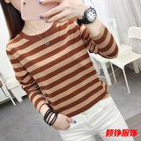 事思新款女装长袖T恤女宽松春秋女装韩版打底衫女百搭圆领条纹上衣衫 557咖啡色 L 建议101-110斤