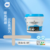 锐思旗舰店纯氢化环氧彩砂美缝剂桶装卫生间填缝剂瓷砖定制一砖一色 纯氢化09色号 3kg