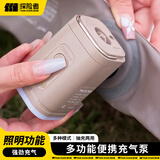 探险者（TAN XIAN ZHE）电动充气泵便携户外露营自动充气床垫多功能无线充气神器旅行用品 卡其色【配5个气嘴/充电线】