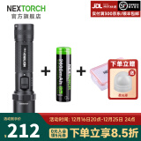 纳丽德（NEXTORCH） P80强光手电筒户外骑行勤务战术手电应急防身充电手电一键爆闪 P80黑色+多1节18650电池+电池盒