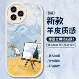 霸时代 适用 iPhone11Promax手机壳苹果11Promax保护套全包复古软壳小羊皮外壳女男款白色油画麦田
