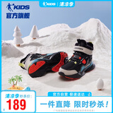 乔丹（QIAODAN）童鞋儿童棉鞋冬季加绒加厚长毛保暖大棉鞋男童运动鞋-39