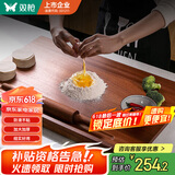 双枪乌檀木擀面板切菜板实木家用面板揉面和面板案板大号70*45*2cm  