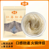 金唐红薯粉条360g 酸辣粉丝方便速食火锅食材