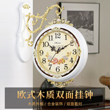 汉时（Hense）双面挂钟欧式现代田园客厅时钟创意时尚挂表中式简约石英钟HDS01 白色中号