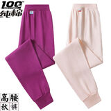 【100%纯棉】女士秋裤高腰深档线裤中老年宽松大码衬裤全棉秋裤女 2件装【紫色+肤色】 XL 【90-120斤】