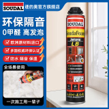 SOUDAL速的奥发泡胶防水发泡剂填缝泡沫胶填缝发泡剂泡沫家用填充发泡剂 【LB环保隔音型900G】送胶管