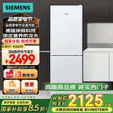 西门子（SIEMENS）279升 风冷双门冰箱 全无霜 多维出风 家电国家补贴以旧换新 二门 LED内显 大容量 白色KG29NV220C