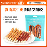 益和（MATCHWELL）狗狗零食磨牙棒鸡肉鸭肉二合一洁齿宠物中小犬泰迪磨牙棒100g