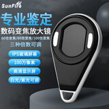 太阳火充电高清100倍电子显微镜数码变焦放大镜UV紫光led灯鉴定珠宝古玩 数码变焦60/80/100倍珠宝文玩