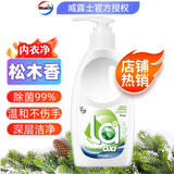 威露士（Walch）内衣净300g 有氧除菌内衣裤专用手洗抑菌洗衣液机洗 清香易漂 【有氧除菌】300g*1瓶