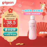 贝亲（Pigeon）桃叶精华 婴儿液体爽身露 四季通用 200ml IA171